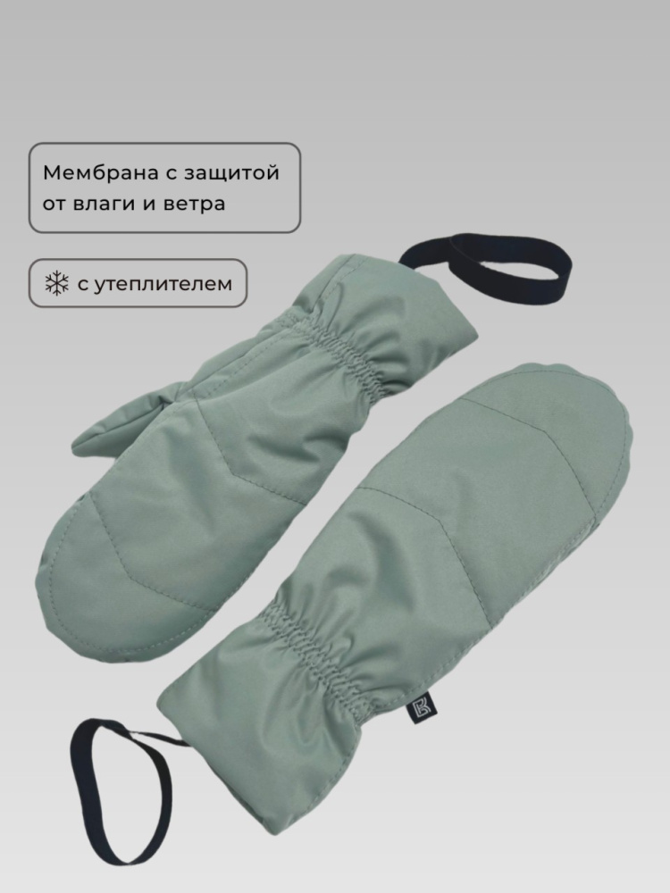 Варежки оттенок Снежная мята